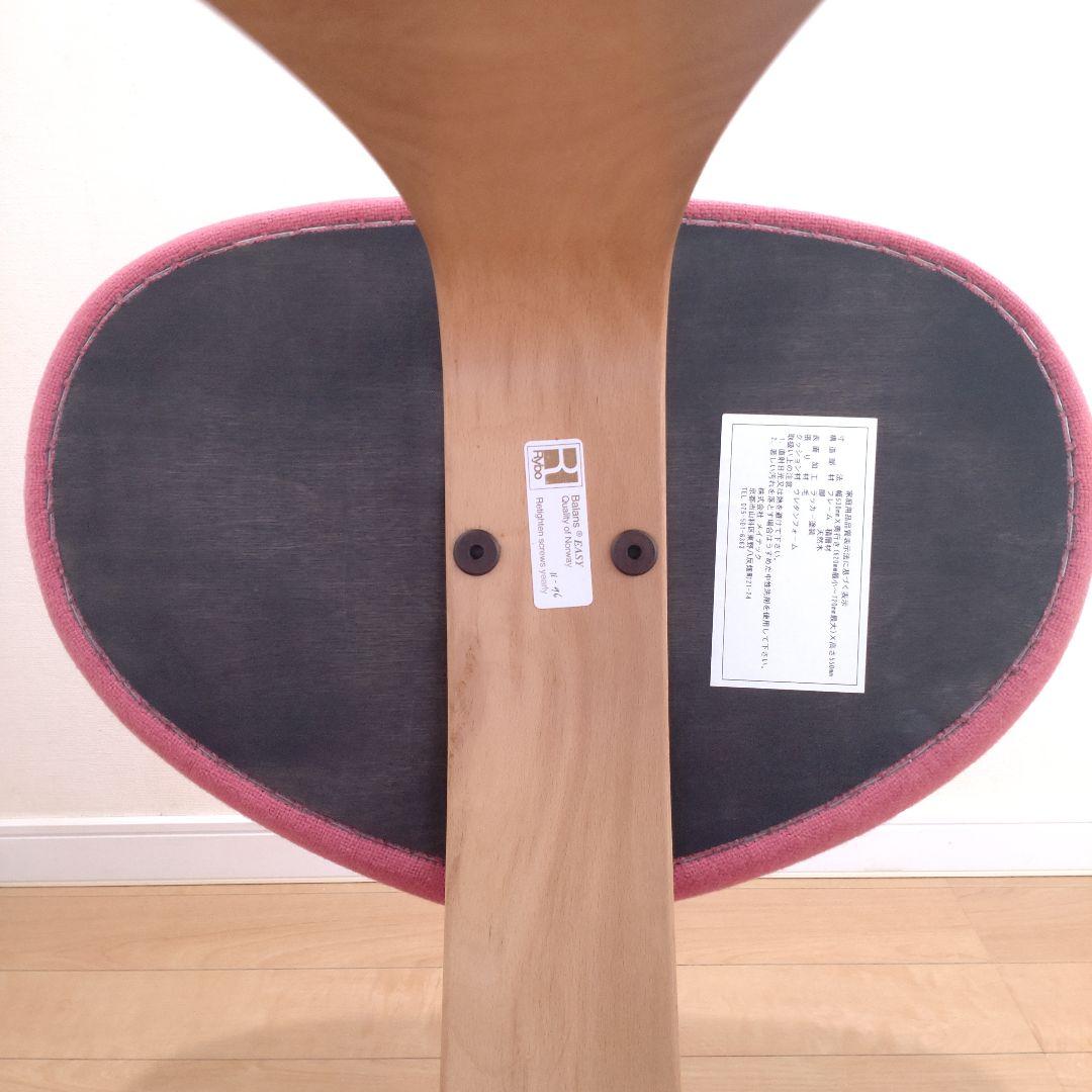 Rybo リボ バランスチェア バランスイージー ピンク