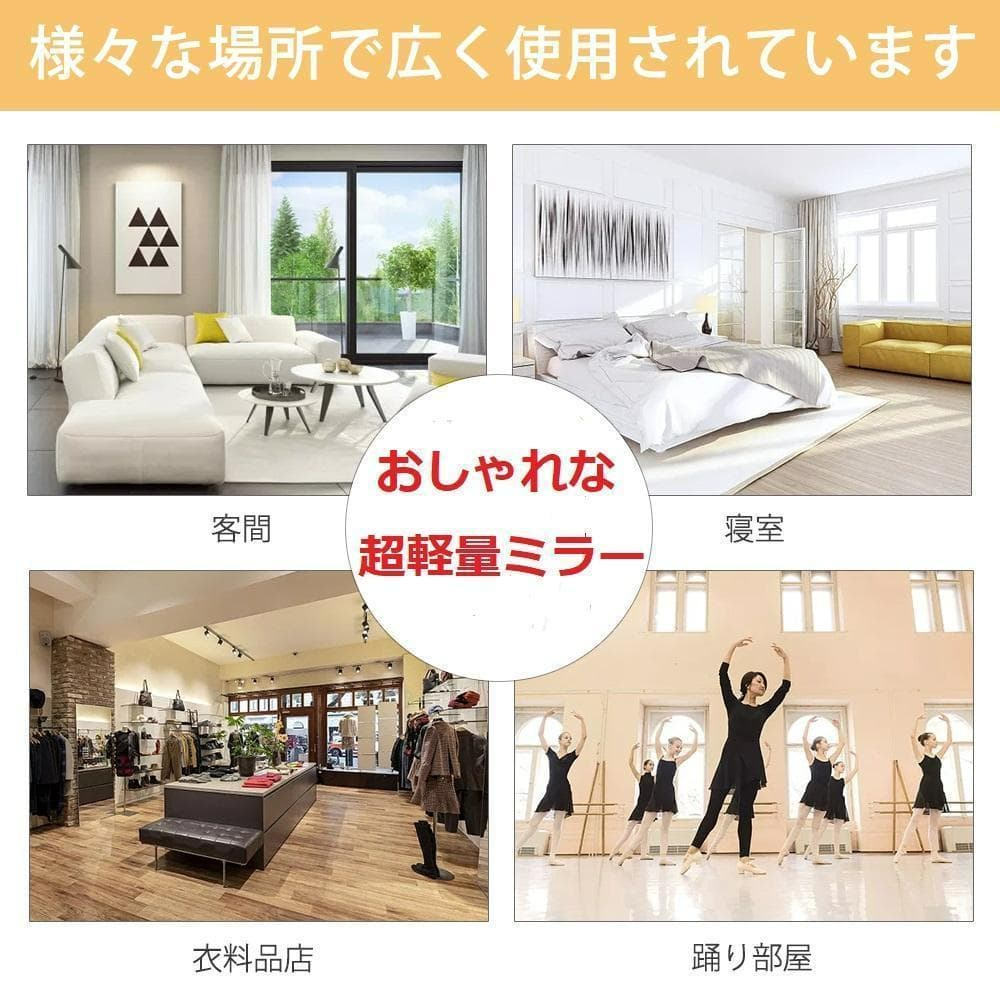 壁掛けミラー 全身 割れない ダンスミラー 超軽量 幅80×高さ160cm（金）