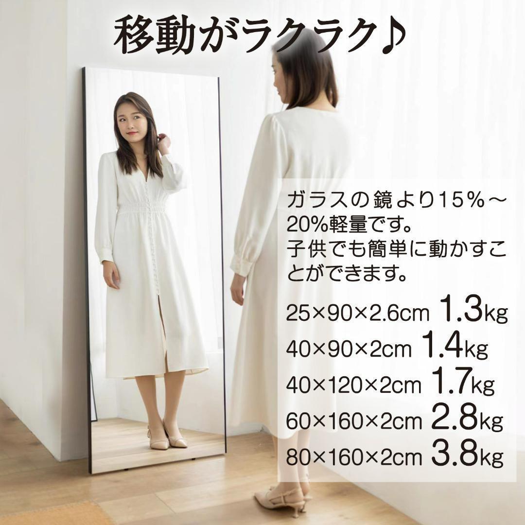 壁掛けミラー 全身 割れない ダンスミラー 超軽量 幅80×高さ160cm（金）
