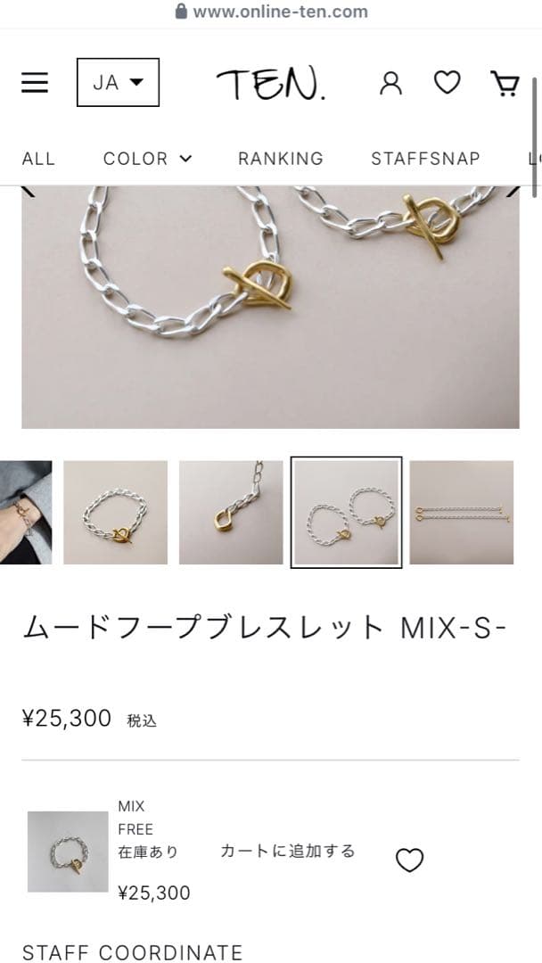 TEN. ムードフープブレスレット MIX-S-