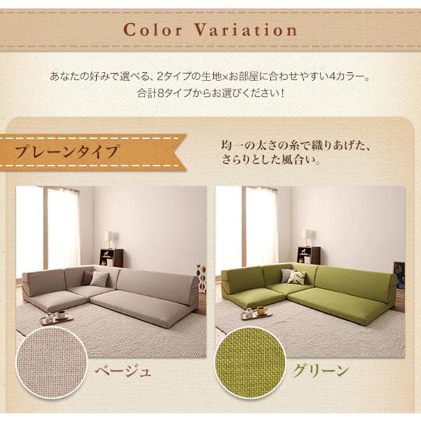 最安値！新品！送料込み！ ローソファー 3人掛け ソファーベット カウチ 17