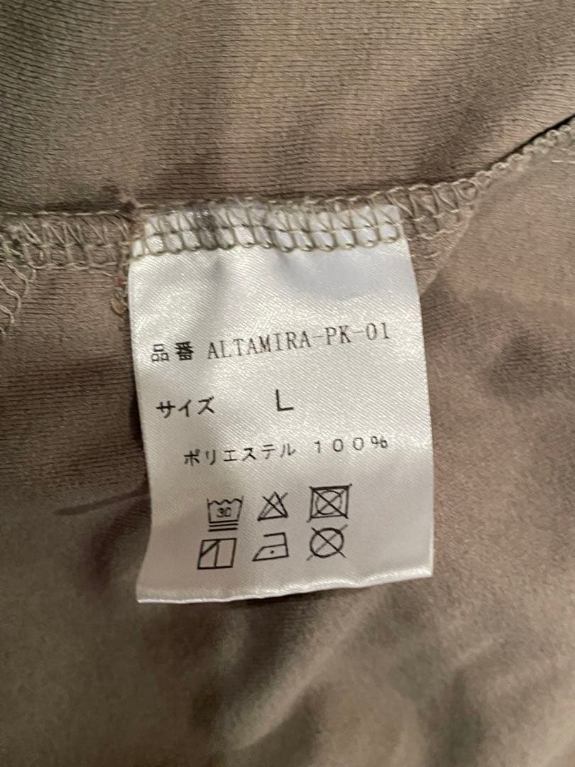 冒険用品 アルタミラ ALTAMIRA-PK-01 ジップドフーディパーカ