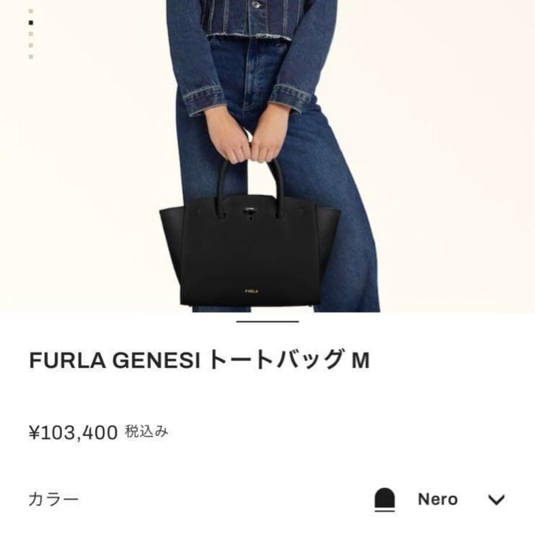 美品✨️ FURLA GENESI ターンロック レザー トートバッグ A4 M