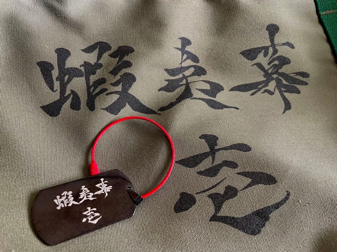 g*3様 ZIVETALIAN 蝦夷幕 壱　ジベタリアン　軍幕テント