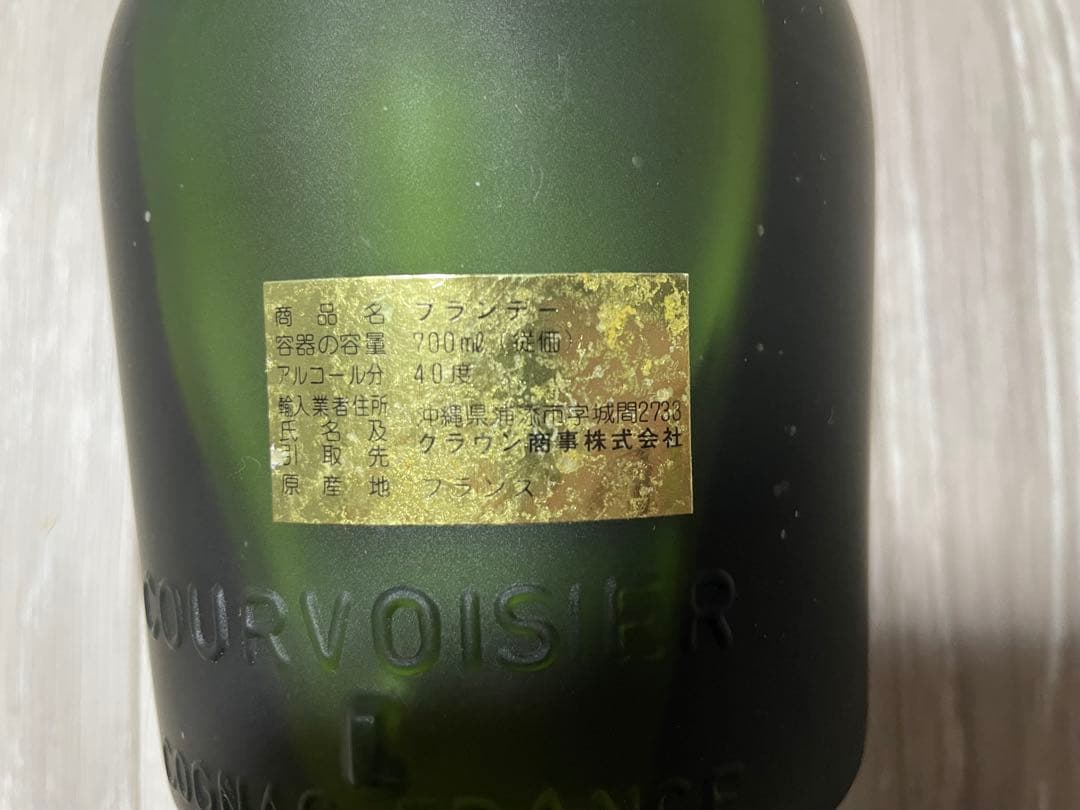 ナポレオン　2本セット