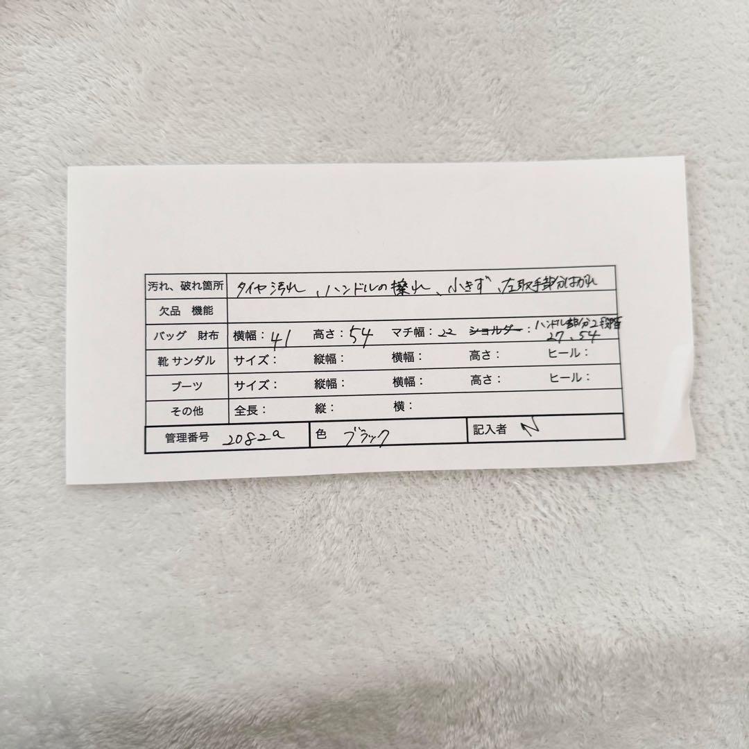 ノースフェイス　ローリングサンダー22 キャリーバッグ 黒　C095 ブラック