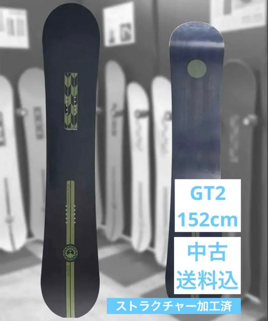 LEVERAGE GT2 152cm ダブルキャンバー RICE28 WRX