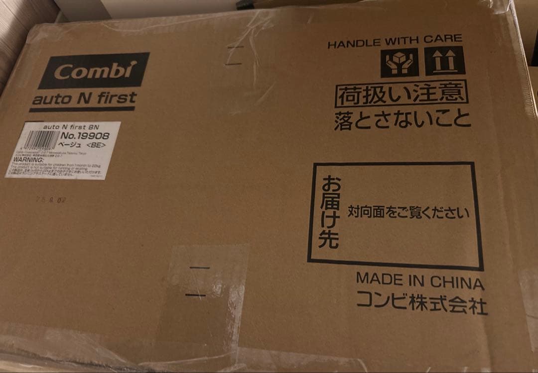 コンビ　オートn ファースト