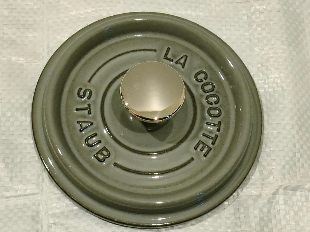 STAUB　ストウブ　ピコ・ココット ラウンド 14cm　両手鍋　フランス製