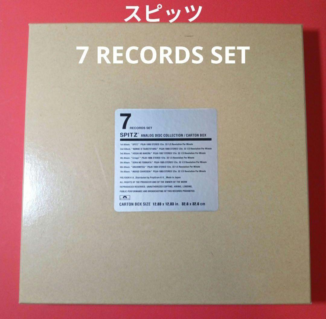 スピッツ　spitz LP レコード　7 records set