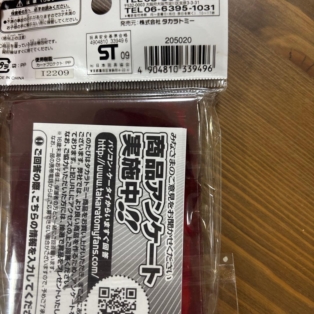 き*ら様 未開封スリーブ1個 デュエルマスターズ ザ サムライ レジェンドVer