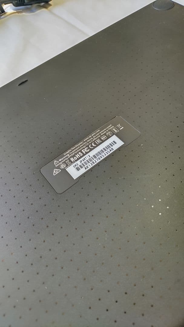 Huion Artist 12 デジタルペンタブレット