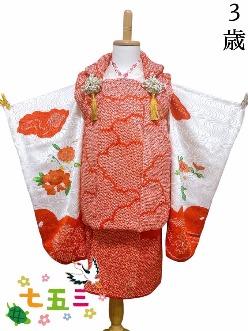 総絞り被布セット♡七五三　3歳　女の子　フルセット　一式　正絹　朱色