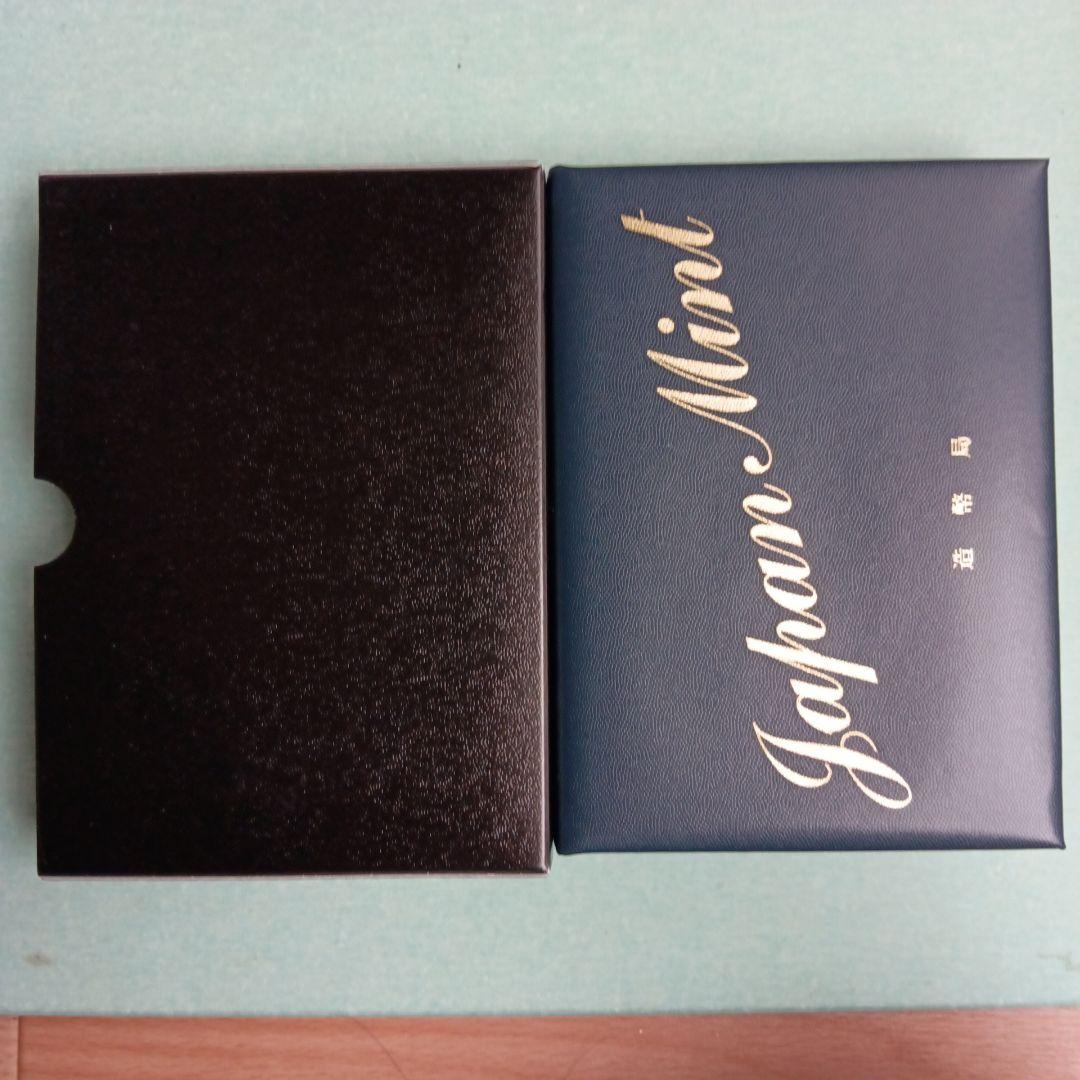 2023年【銘板無】プルーフ貨幣セット