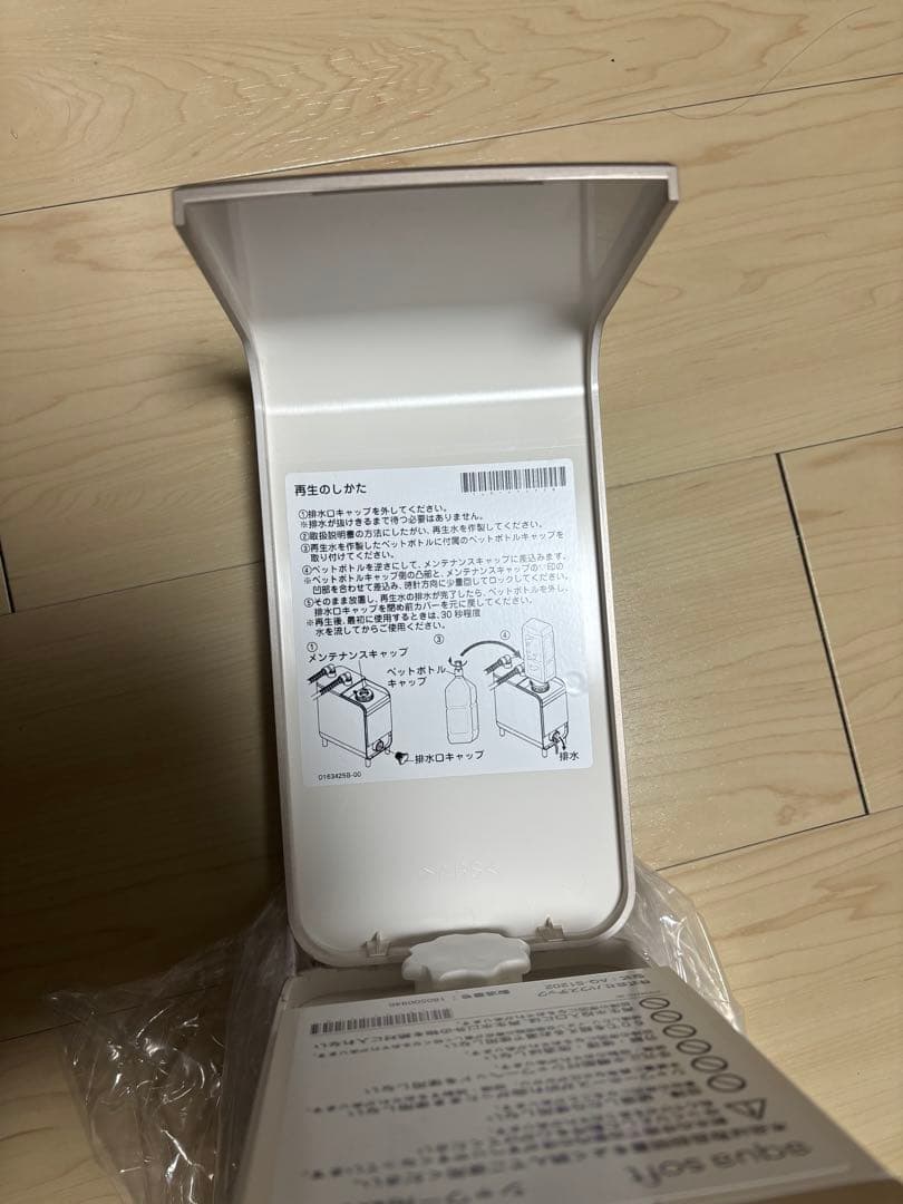 【未使用品】大幅値下げ　シャワー用軟水機 aqua soft AQ-S1202