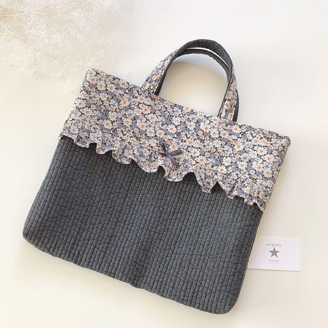 ひい　ヌビ　リバティ　アリスW 入園入学　レッスンバッグ　オーダー