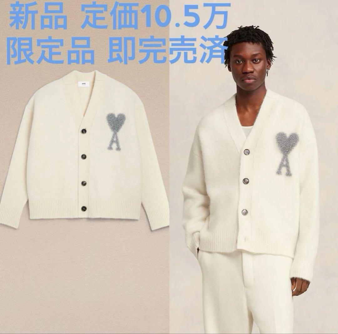 AMI PARIS カーディガン ニット スウェット