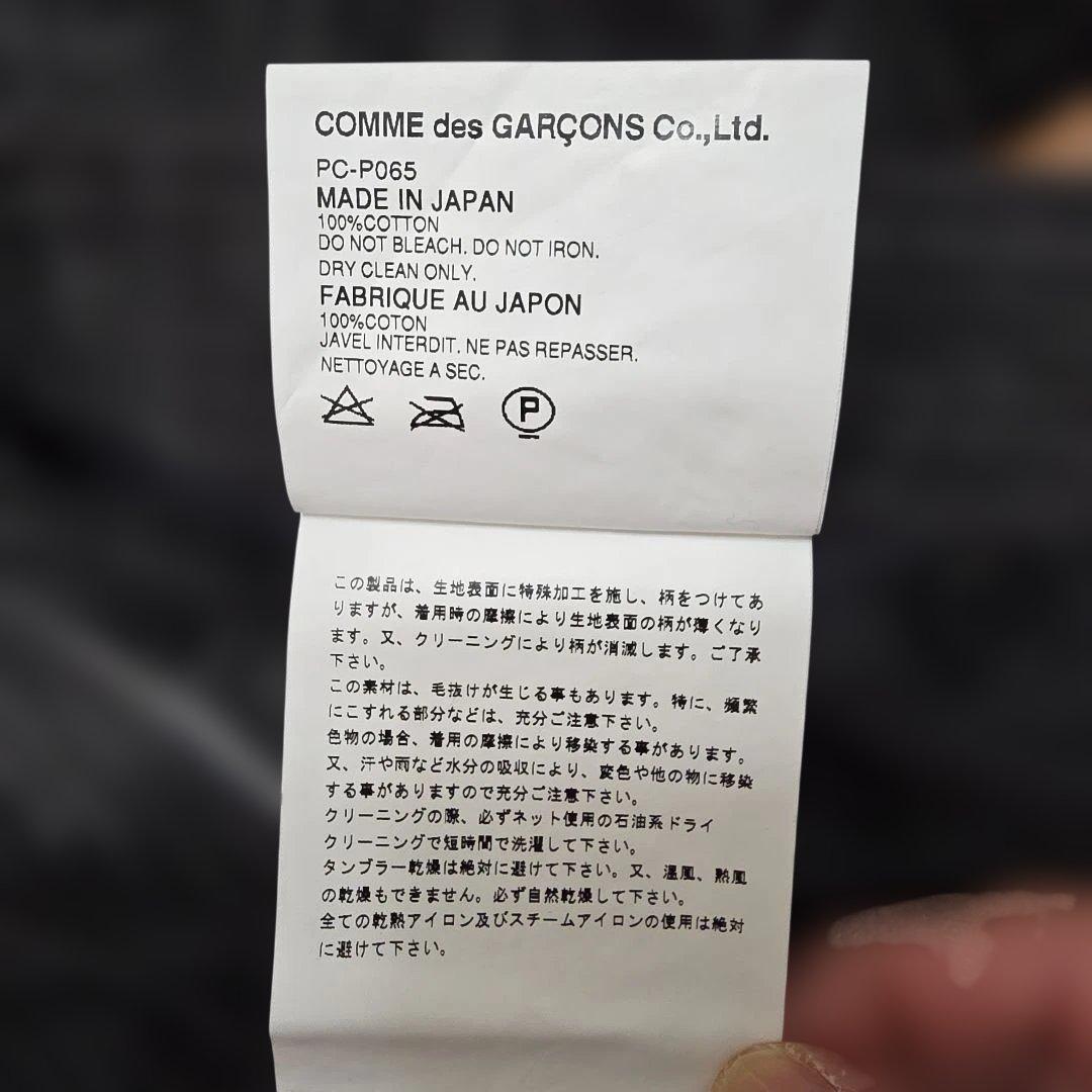 コム デ ギャルソン オム プリュス　コーデュロイパンツ　 M　ダークグレー