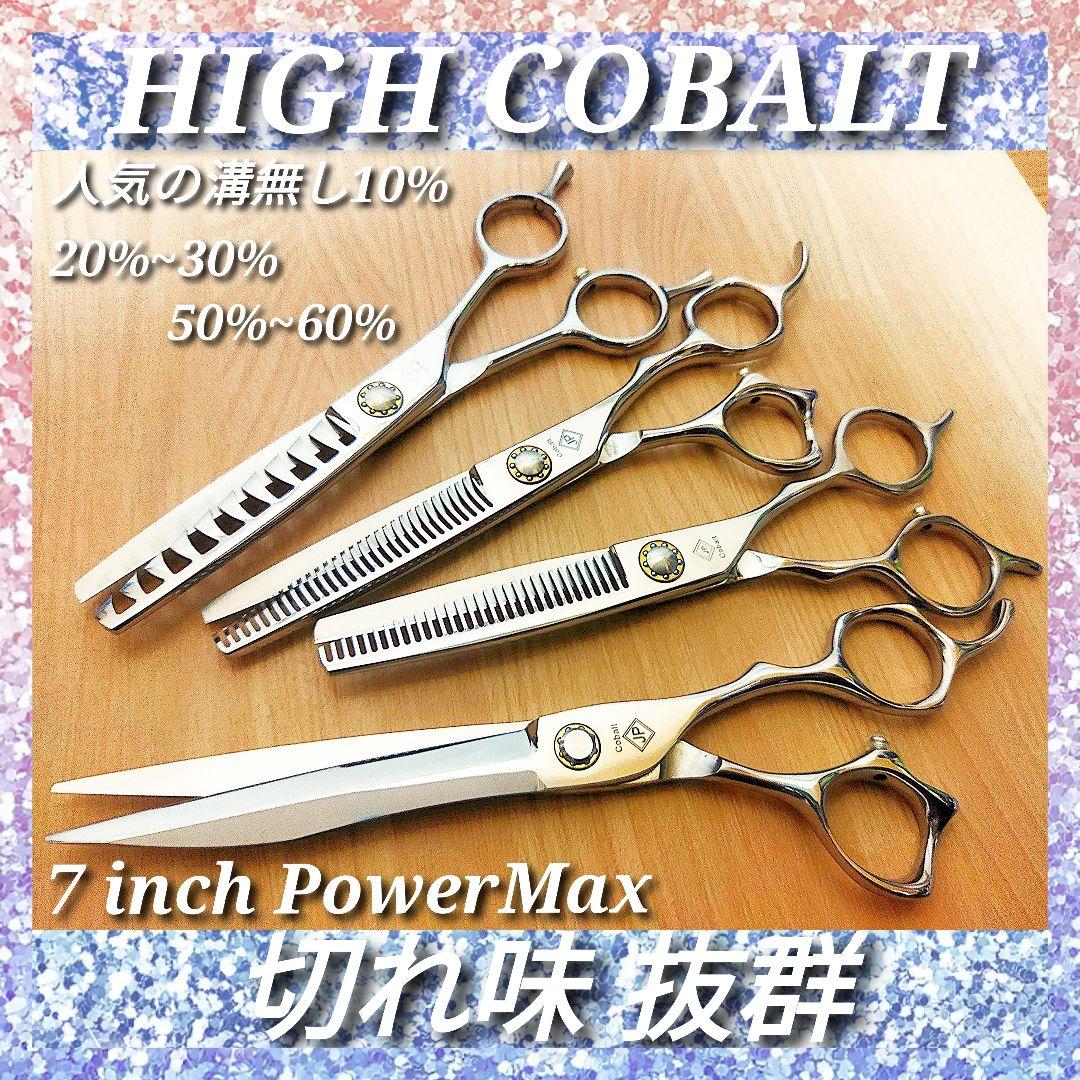 セニングシザープロ用ハサミ理美容師スキバサミはさみ＆トリマートリミングペットも可