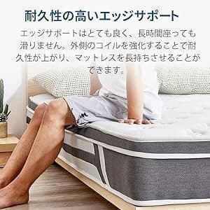 マットレス セミダブル マットレス　高反発マットレス 極厚25CM　抗菌防臭加工