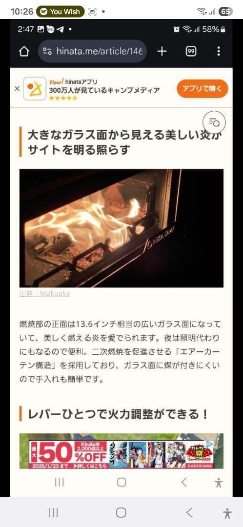 hexiacamp ペレット薪ストーブ wood and burn