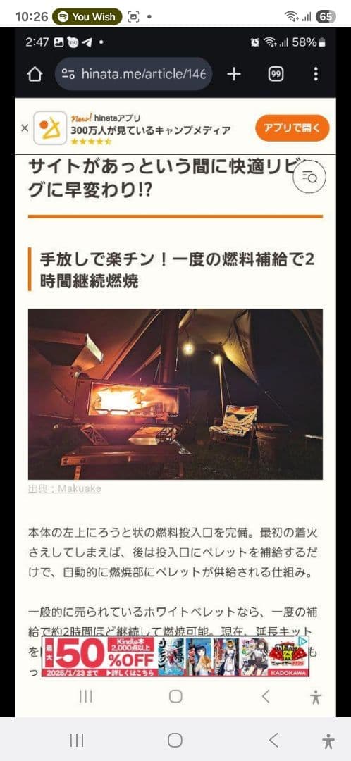 hexiacamp ペレット薪ストーブ wood and burn