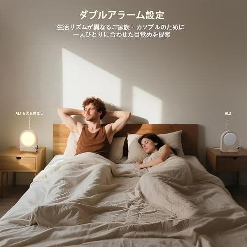 Blonbar目覚まし時計、ウェイクアップランプ10種類のホワイトノイズ、10p