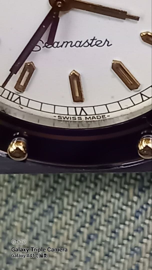 オメガシーマスターマリーナ