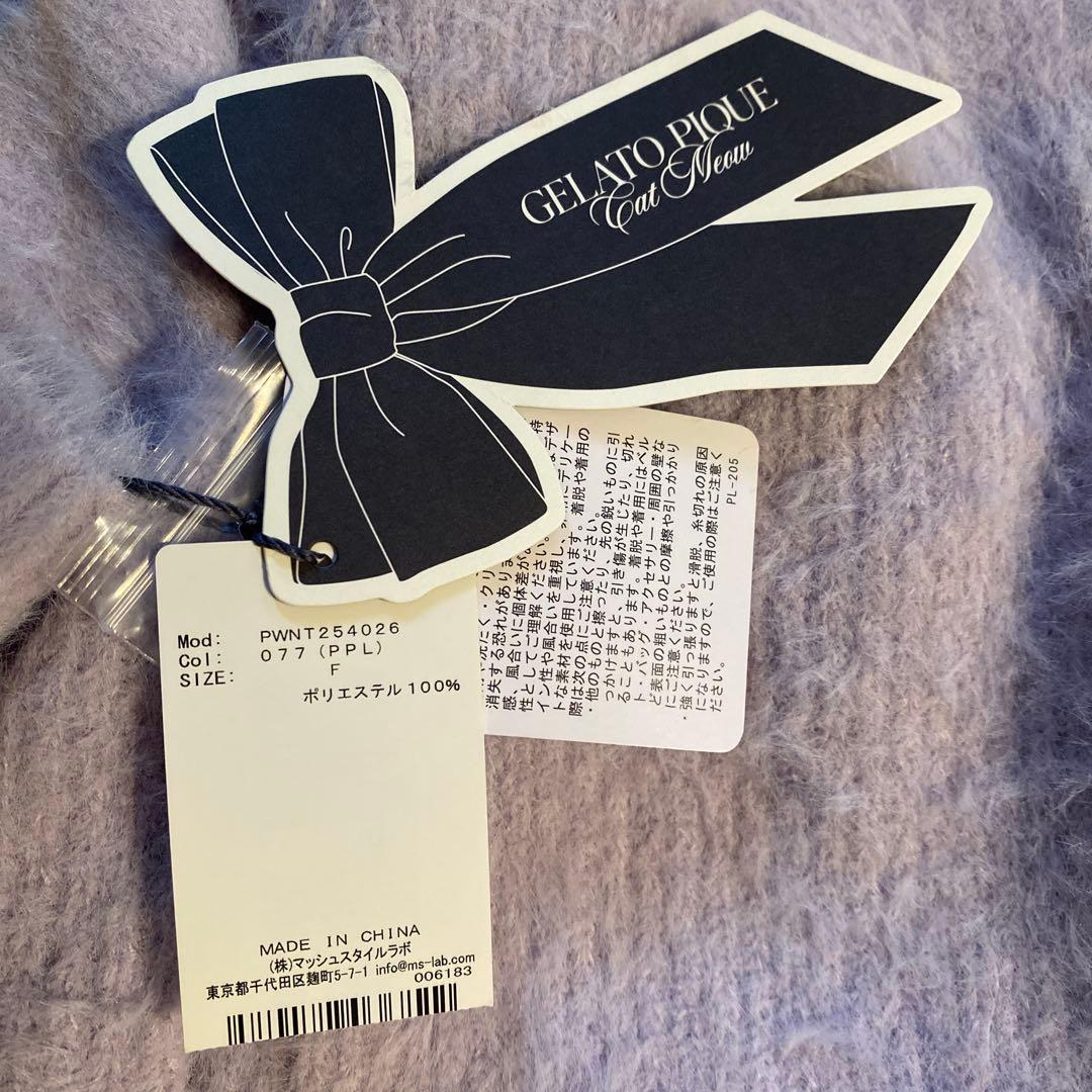 【セットアップ】ジェラートピケ リボンフェザーカーディガン 上下セット