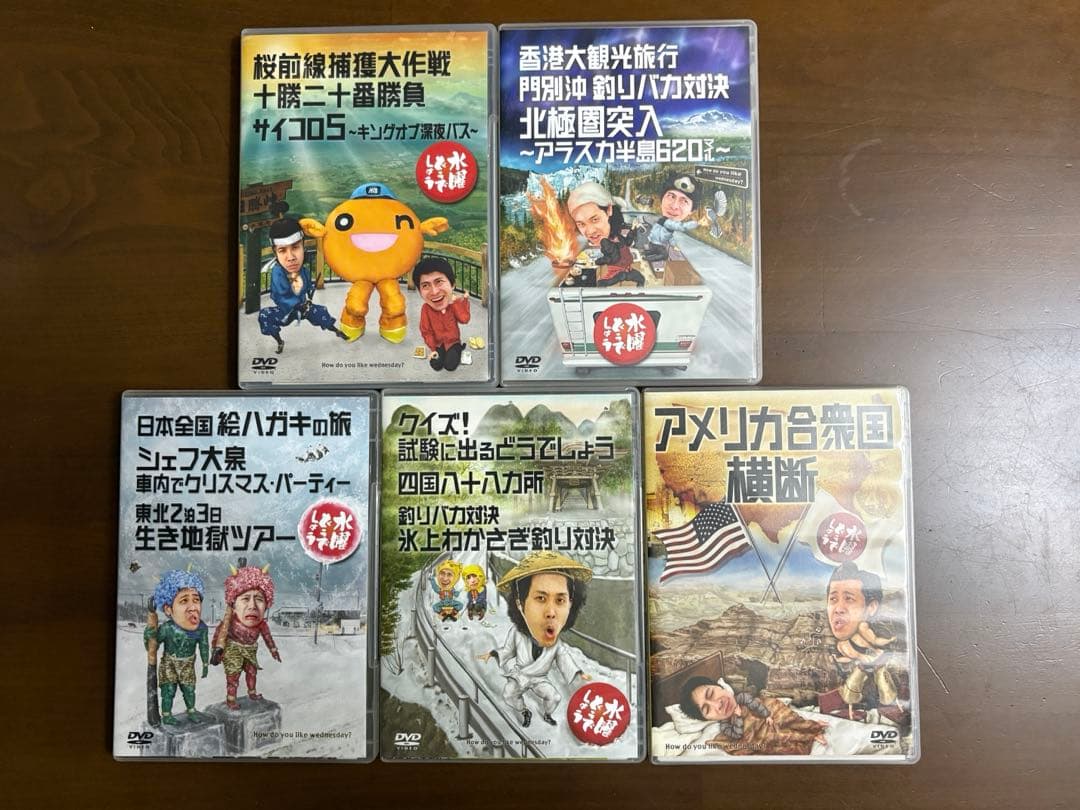 【美品】水曜どうでしょうDVD全集 コンプリートBOX Vol.3 専用ケース付
