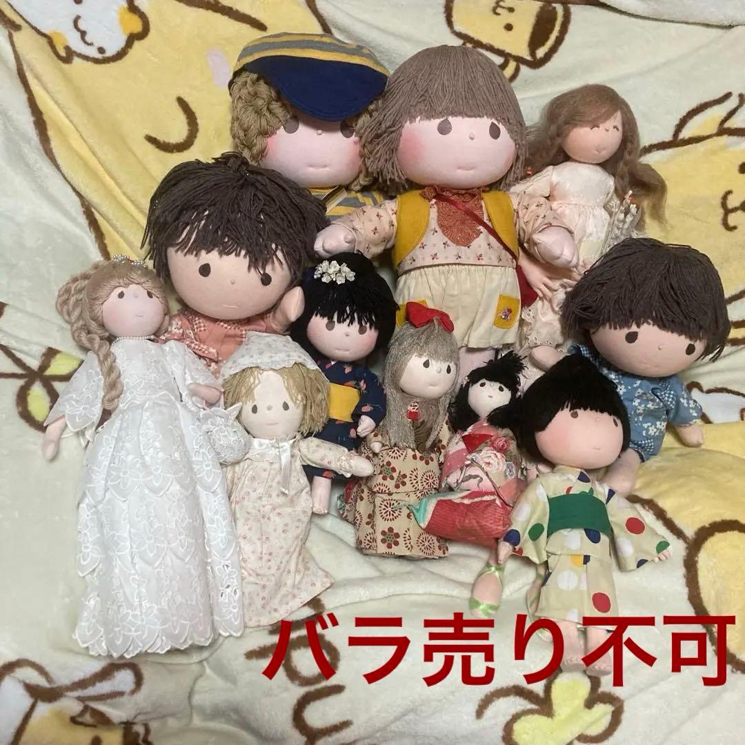 米山京子風　人形　11体セット　中古品