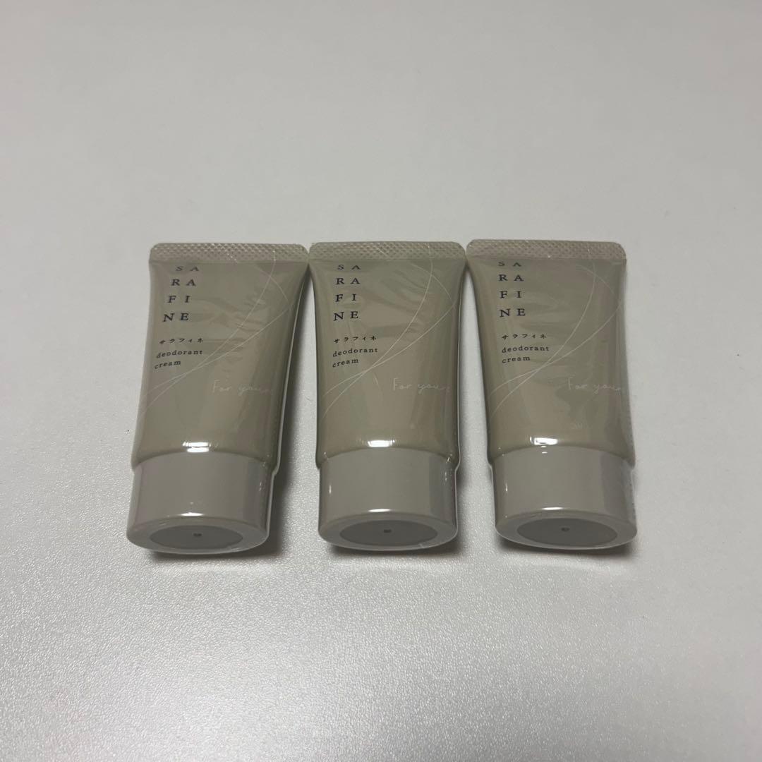 SARAFINE（サラフィネ） 薬用デオドラントクリーム 25g　３本セット