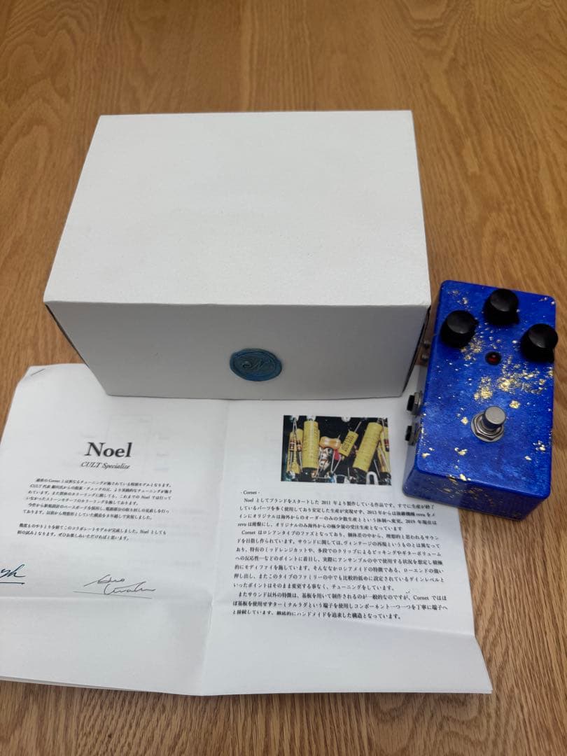 美品　noel cornet cult specialise ラピスラズリ