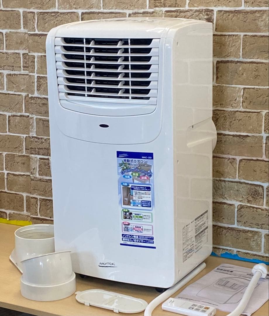 ナカトミ 移動式エアコン MAC-20 2024年製 リモコン 説明書