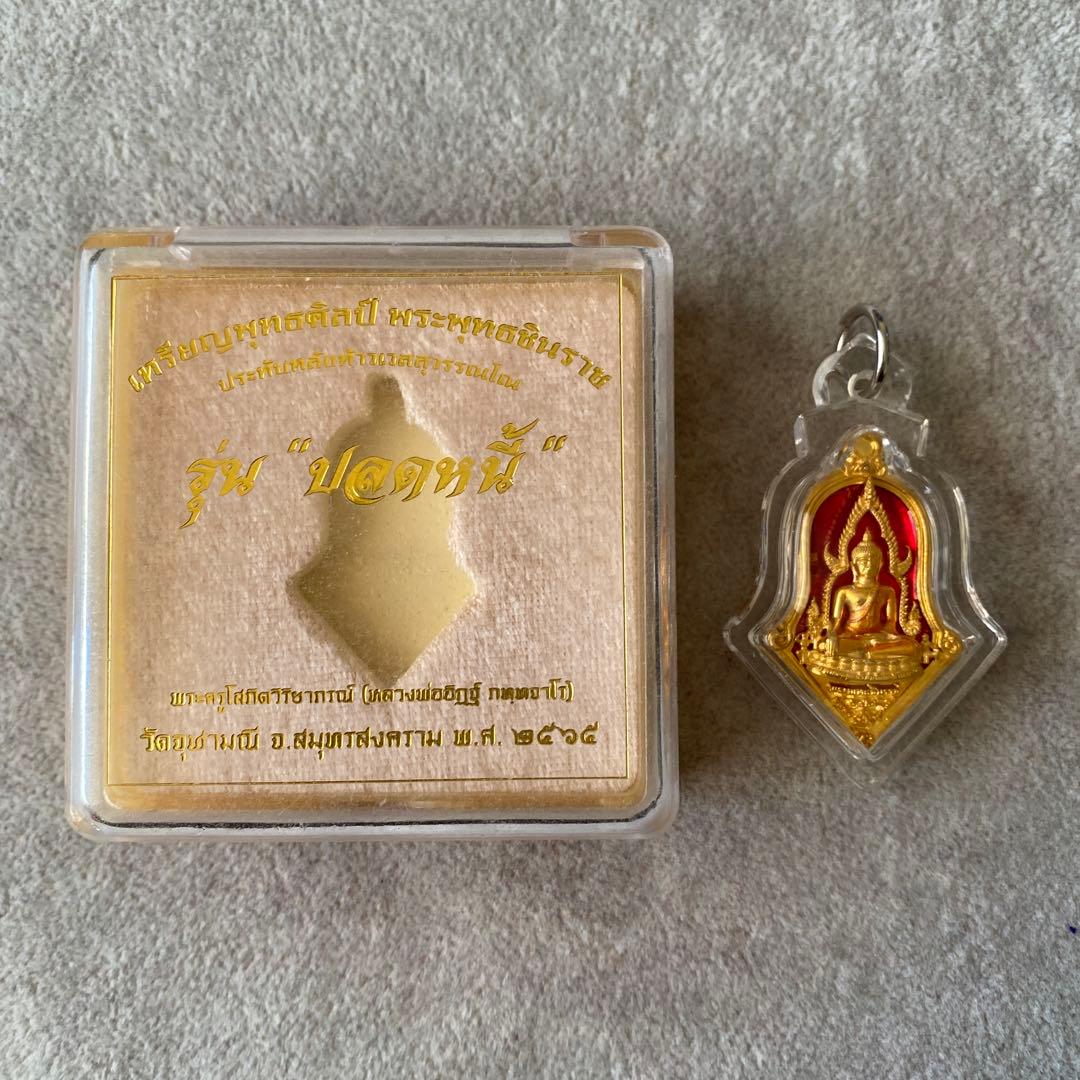 プラクルアン 美しいチンナラート タオウェスワン レア品 金運 危険回避 御守り