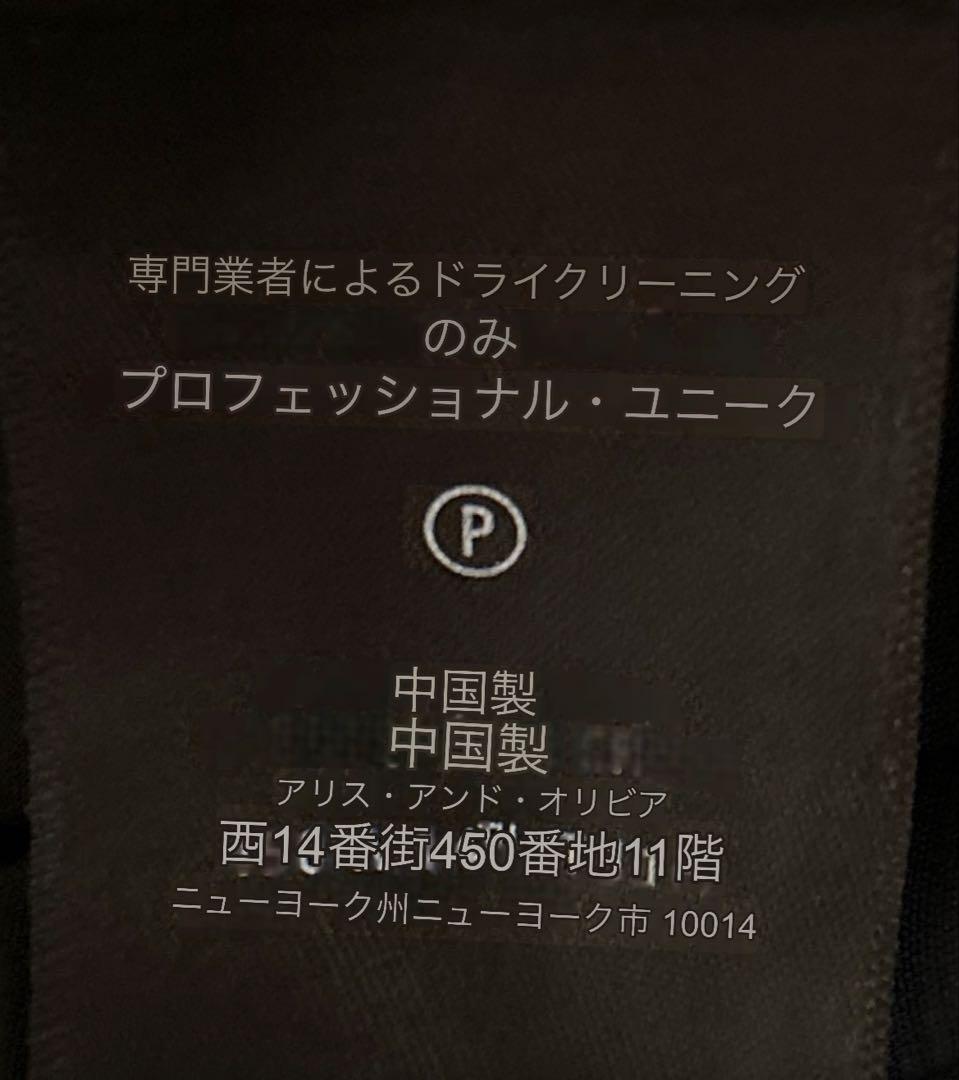 【新品未使用】アリスアンドオリビア総レースワンピース襟ビジュー黒ノースリーブ2