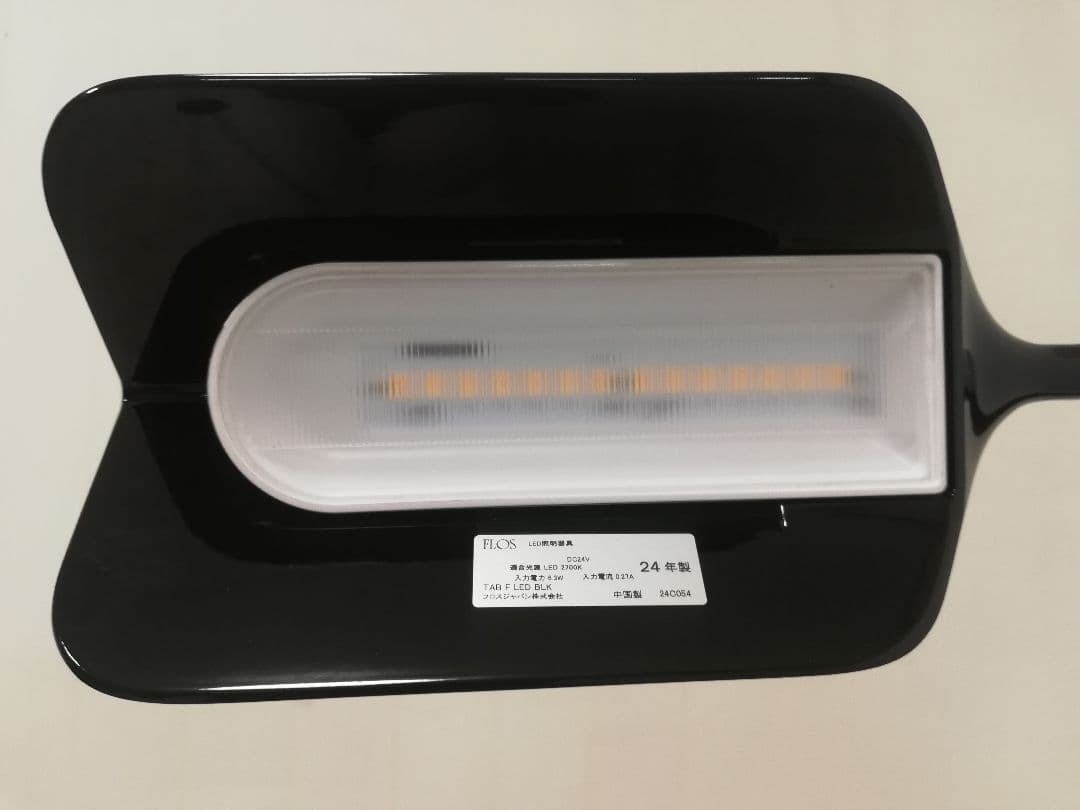 モデルルーム展示品 FLOS TAB black 2024年製