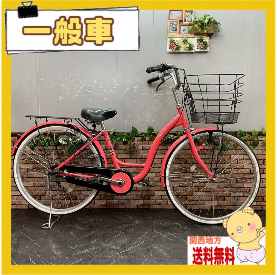 【102】一般車 ママチャリ CARG ピンク 26インチ 内装変速付き