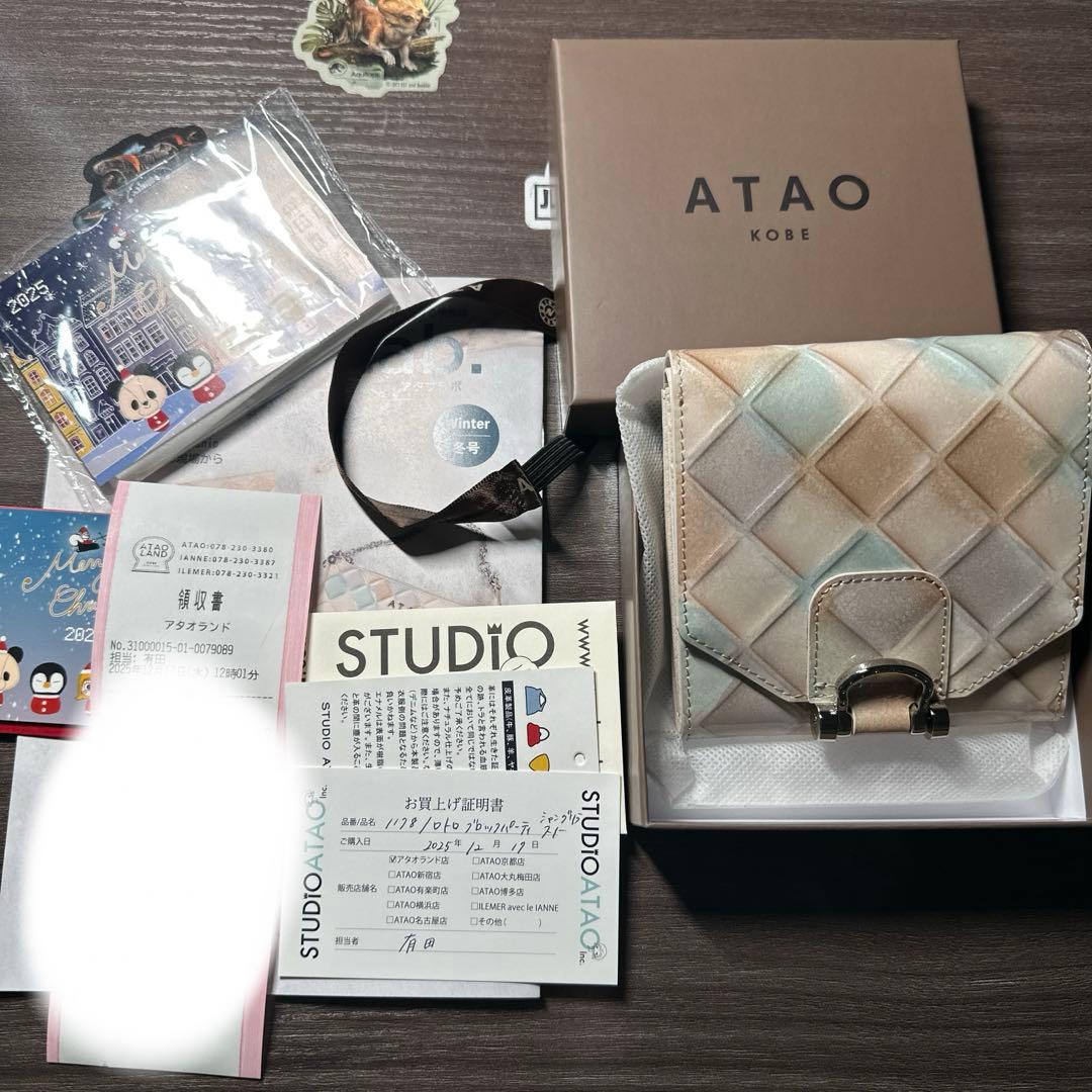 ATAO ロトロ クリスマス限定 シャングリラスノー