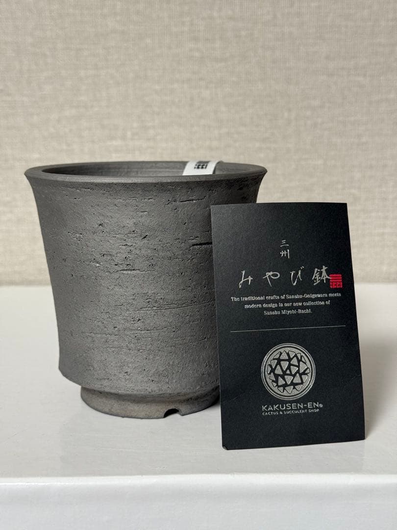 鶴仙園 三州みやび鉢 クラシックロング ONIBATH OKL-01