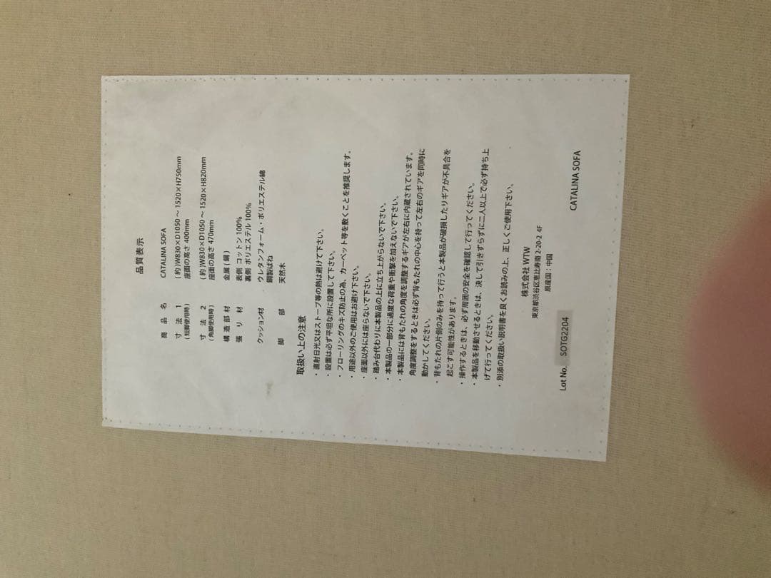 ビーズクッション・クッションソファ CATALINA SOFA2