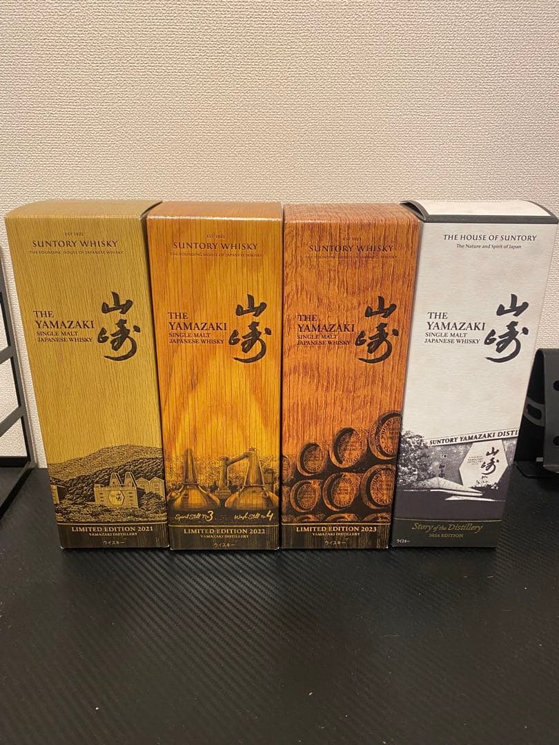 山崎ウイスキー 4本セット 限定版