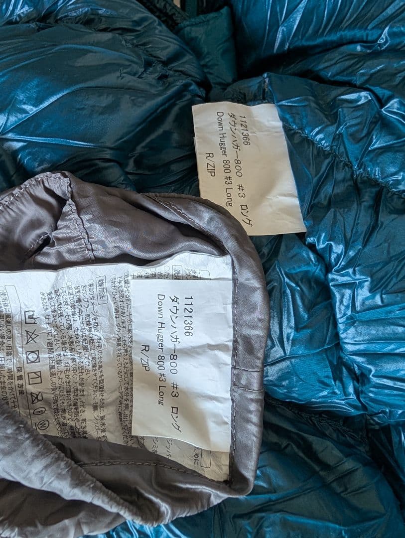 A*e様 モンベル ダウンハガー800 #3 ロング 1121366 バルサム