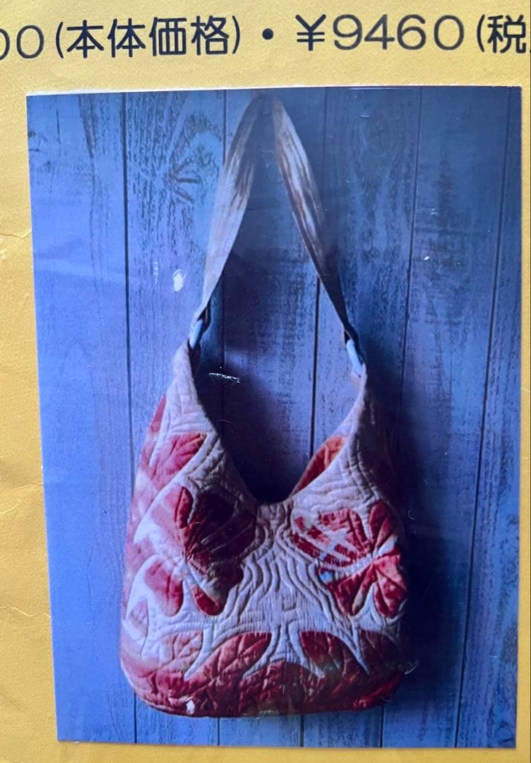 キャシーマム キット ☆ ホンコンオーキッドバッグ ☆