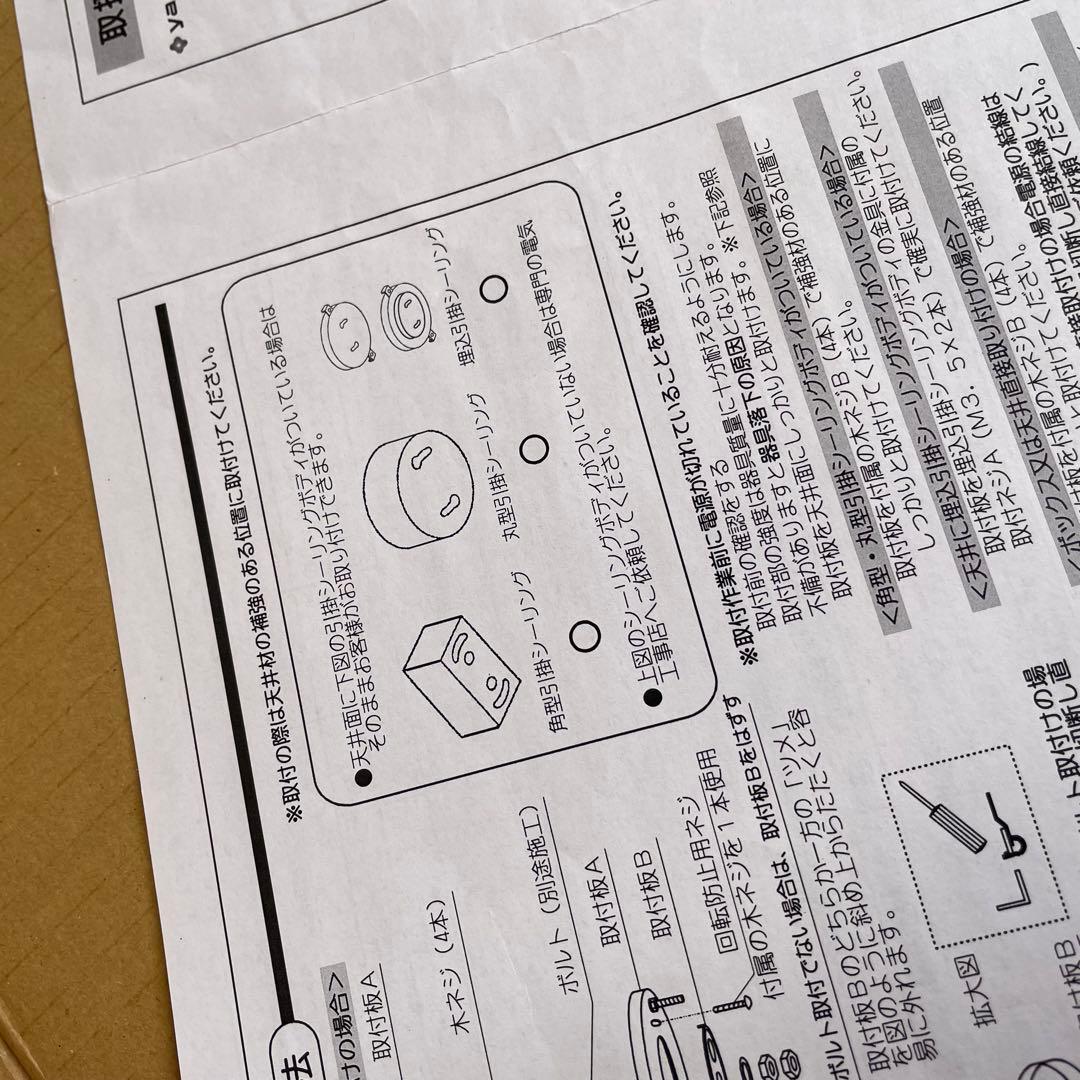 ヤマギワ　E-LEDシリーズ シャンデリア 6灯 LEDライト