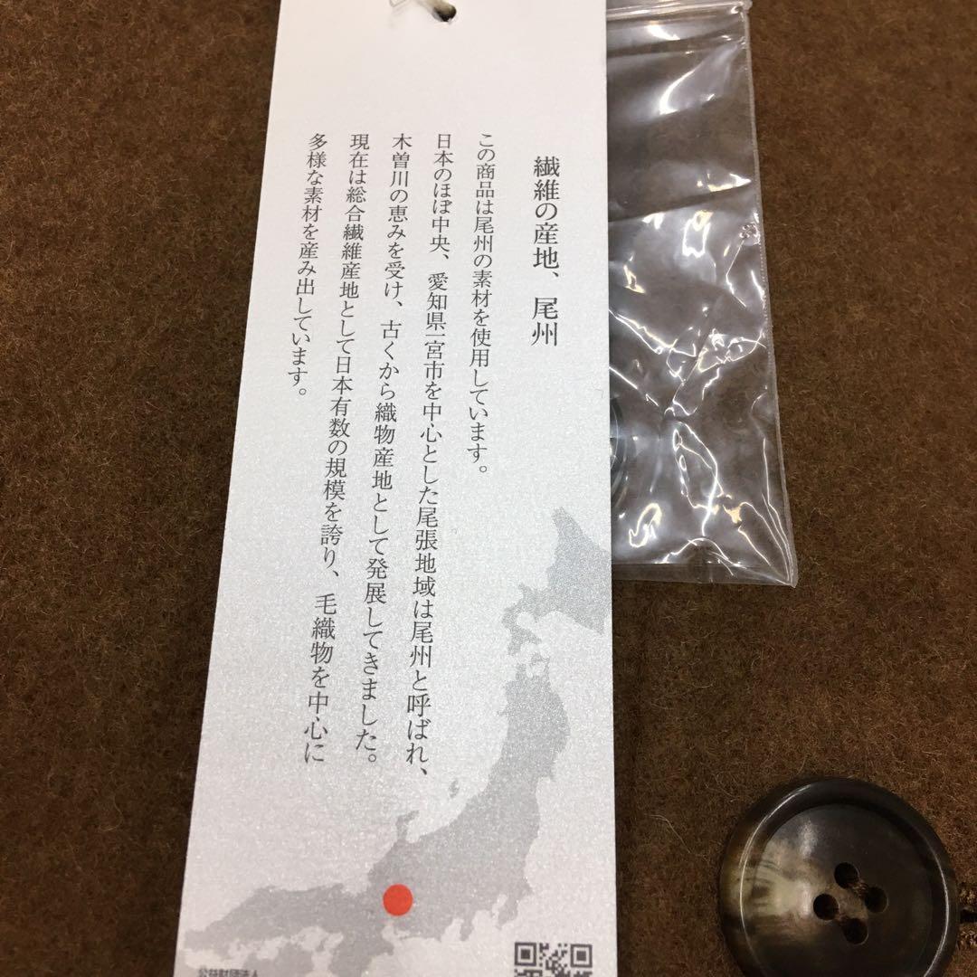 定価51480円 HUIS×尾州 コート ジャケット ロングコート