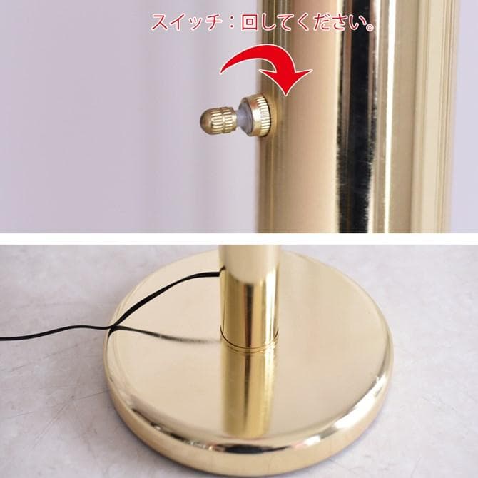 【新品】イスクージ フロアランプ スタンドランプ ゴールド ピンク 金