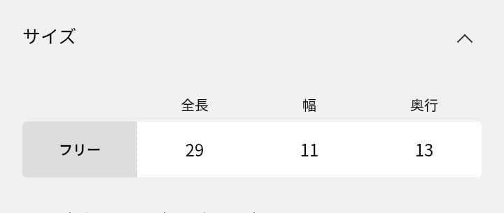 新品未開封 BTN Tiger Key Chain ドゥーズィエムクラス