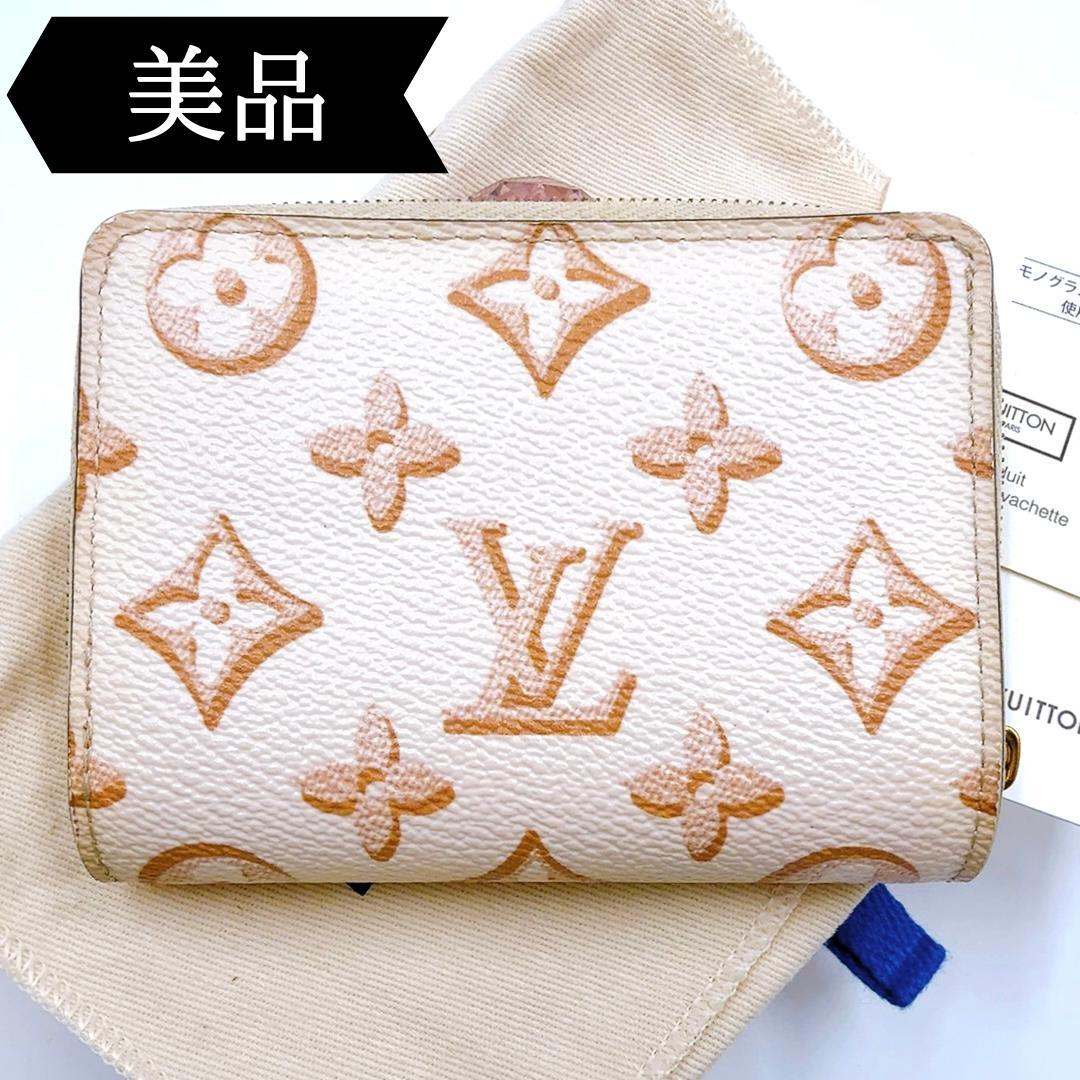 ◇ルイヴィトン◇モノグラム/ポルトフォイユ/ルー/財布/M81527/RFID