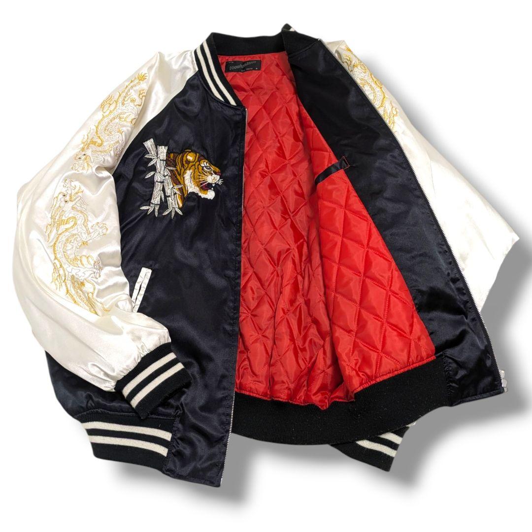 【希少】星姫 スカジャン 虎 龍 刺繍 黒 白 キルティング 大きいサイズ 5L